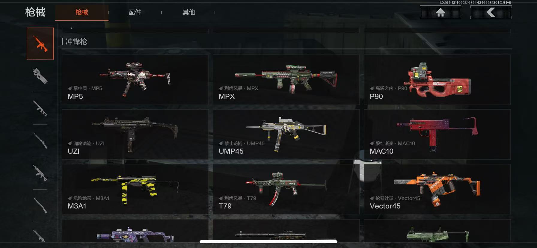 AQCMW410750暗区突围账号详情图2