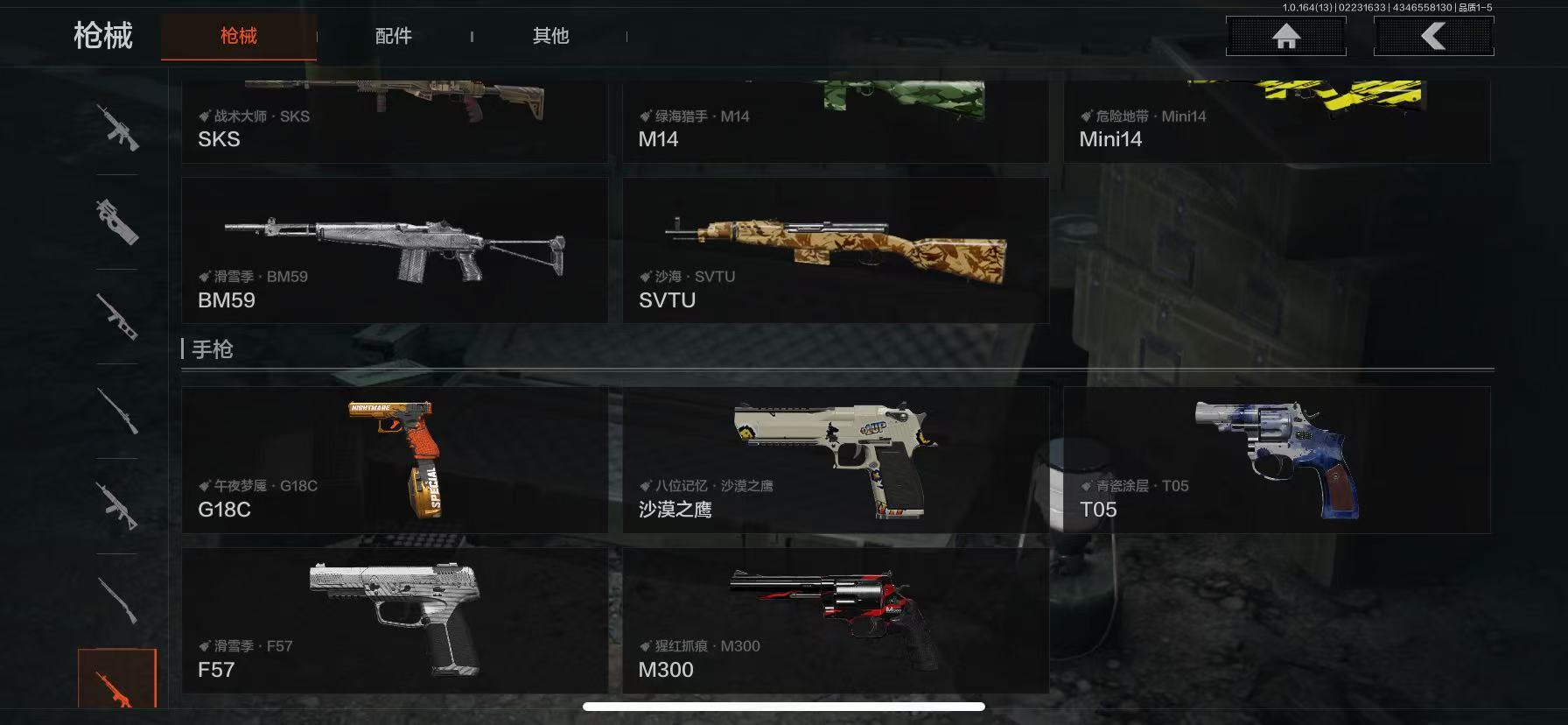 AQCMW410750暗区突围账号详情图6