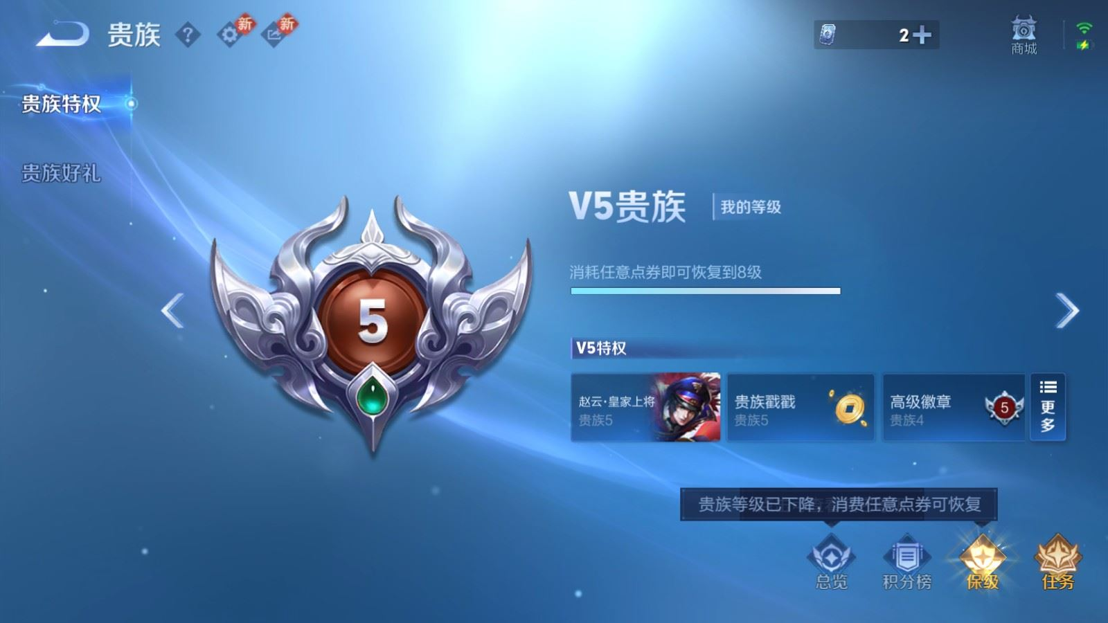 WZCMW4179744王者荣耀账号详情图18