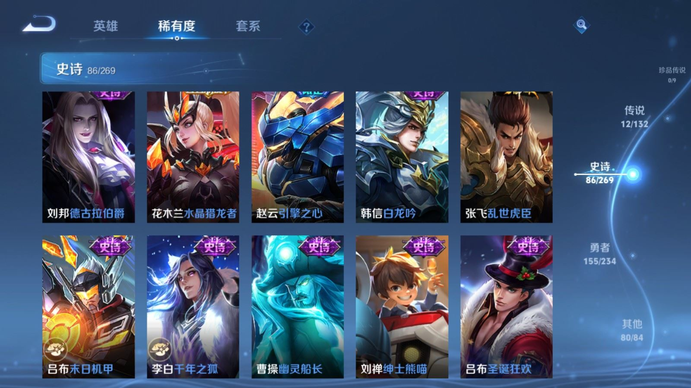 WZCMW4179744王者荣耀账号详情图15