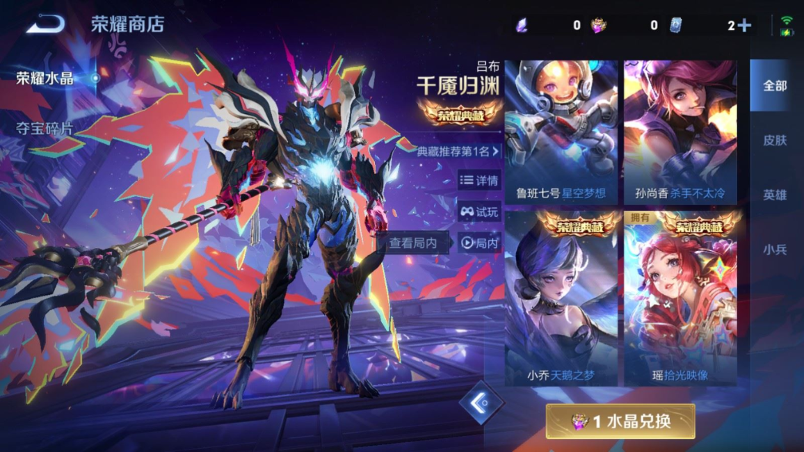 WZCMW4179744王者荣耀账号详情图22