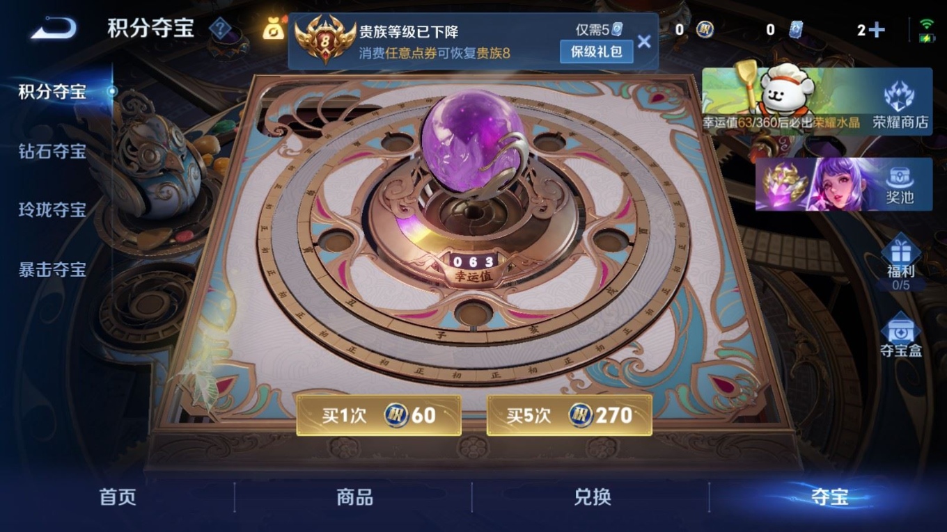 WZCMW4179744王者荣耀账号详情图21