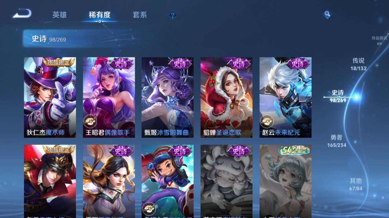 WZCMW4179756王者荣耀账号详情图18