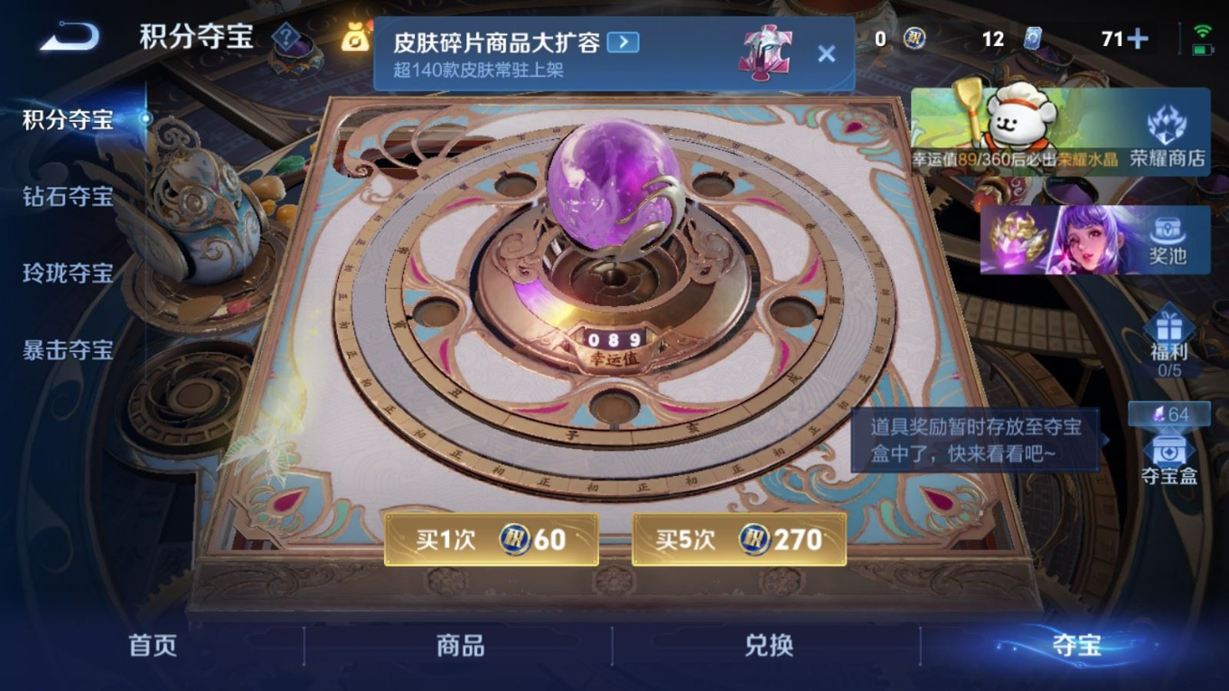 WZCMW4179756王者荣耀账号详情图22