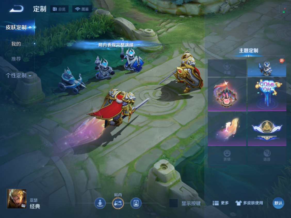 WZCMW4179836王者荣耀账号详情图19 WZCMW4179836王者荣耀账号详情图19