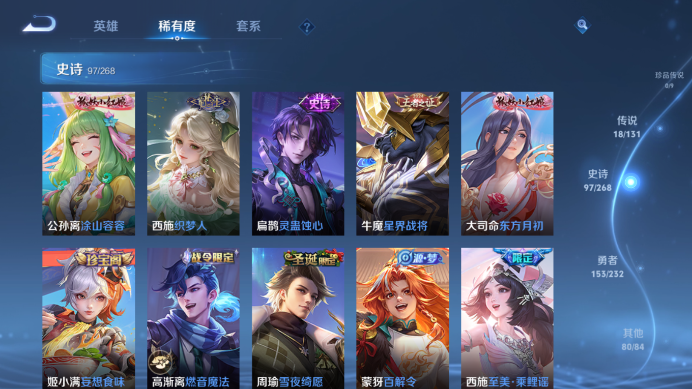 WZCMW4179868王者荣耀账号详情图9