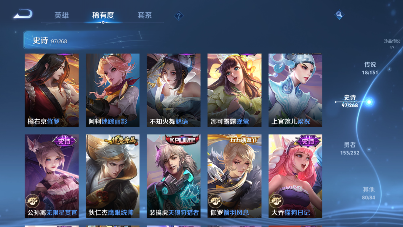 WZCMW4179868王者荣耀账号详情图14