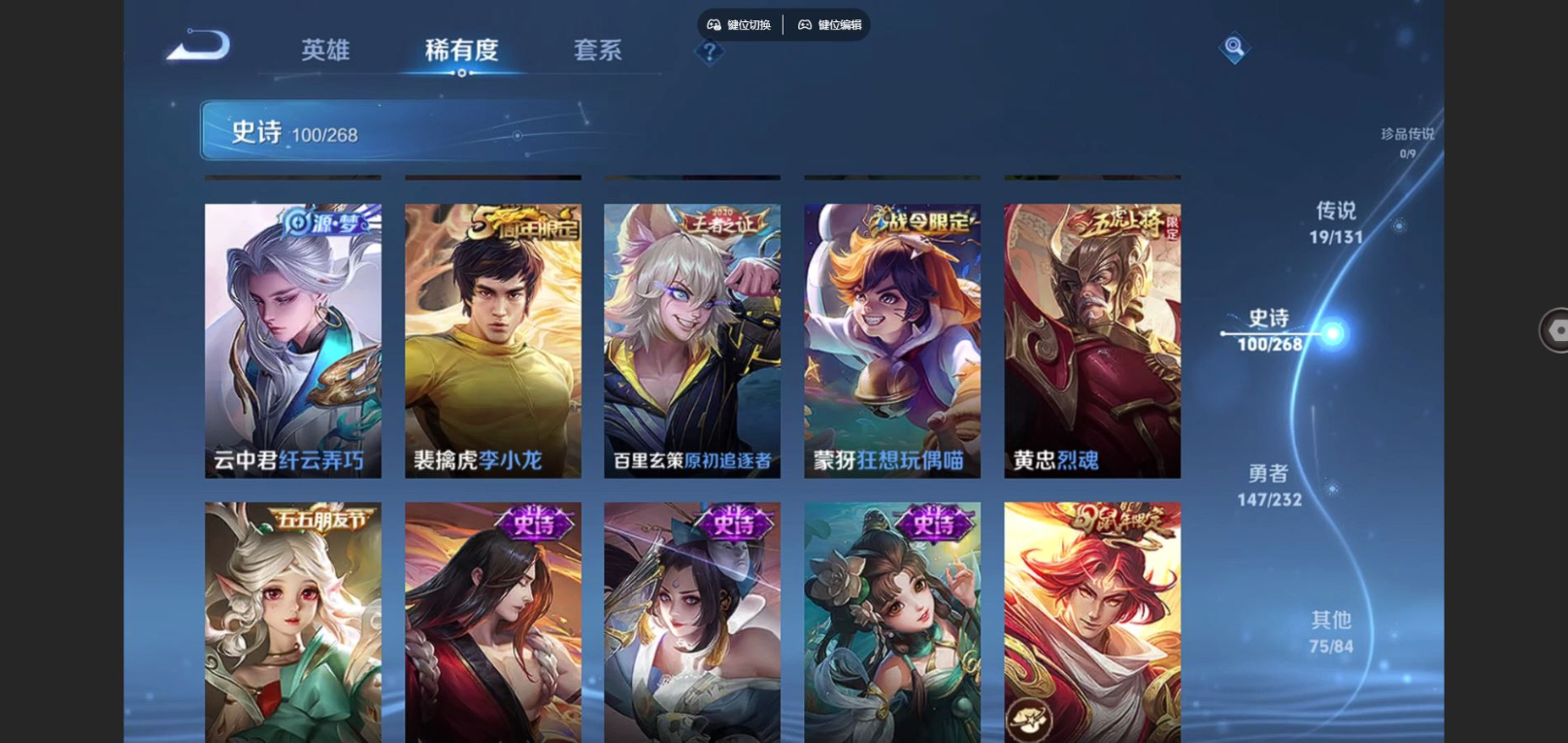 WZQM4179896王者荣耀账号详情图13