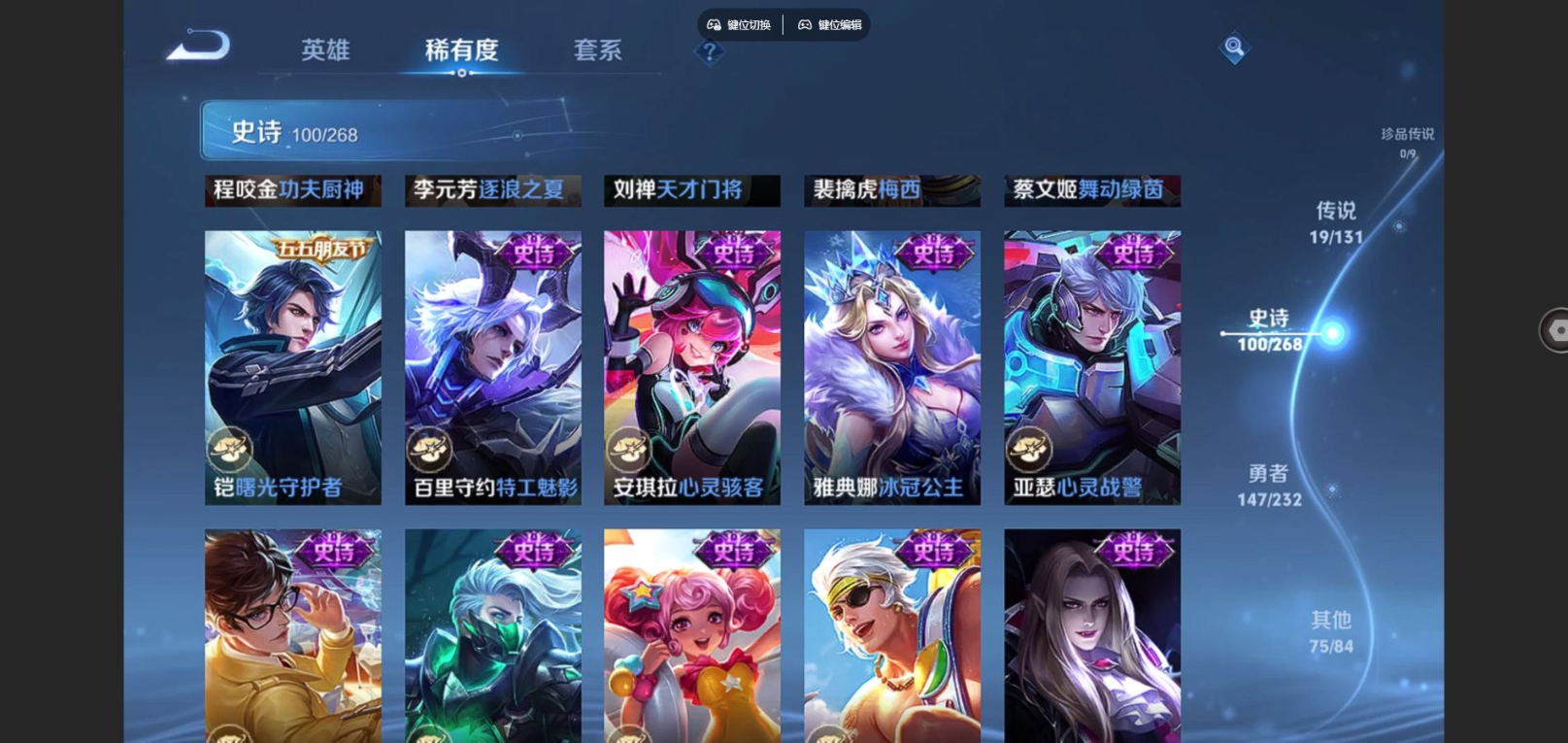 WZQM4179896王者荣耀账号详情图16