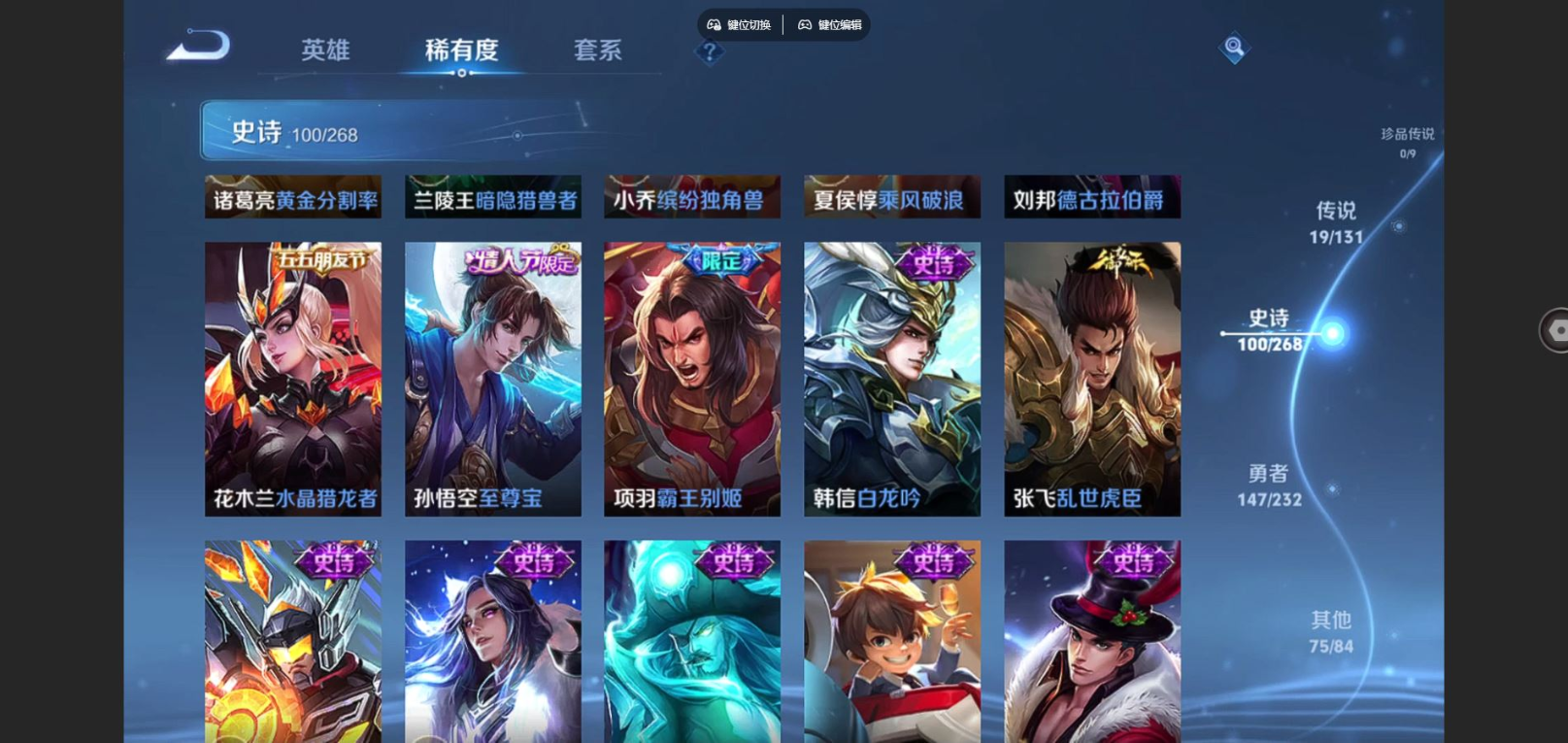 WZQM4179896王者荣耀账号详情图17