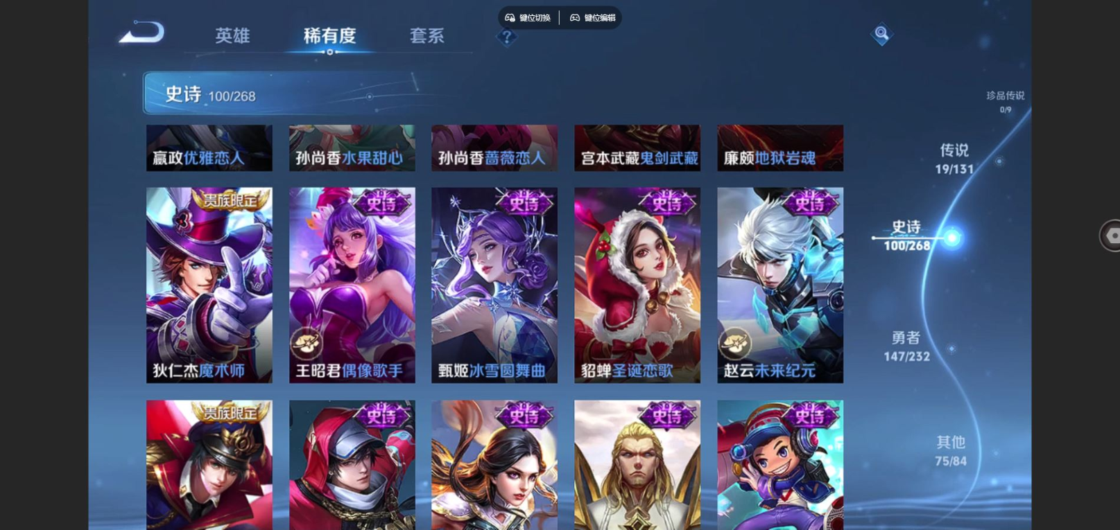 WZQM4179896王者荣耀账号详情图20