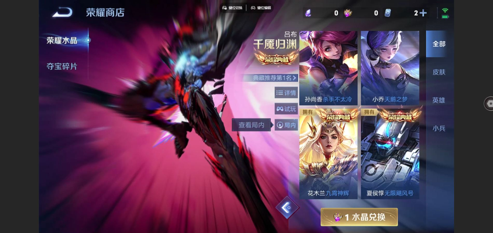 WZQM4179896王者荣耀账号详情图23