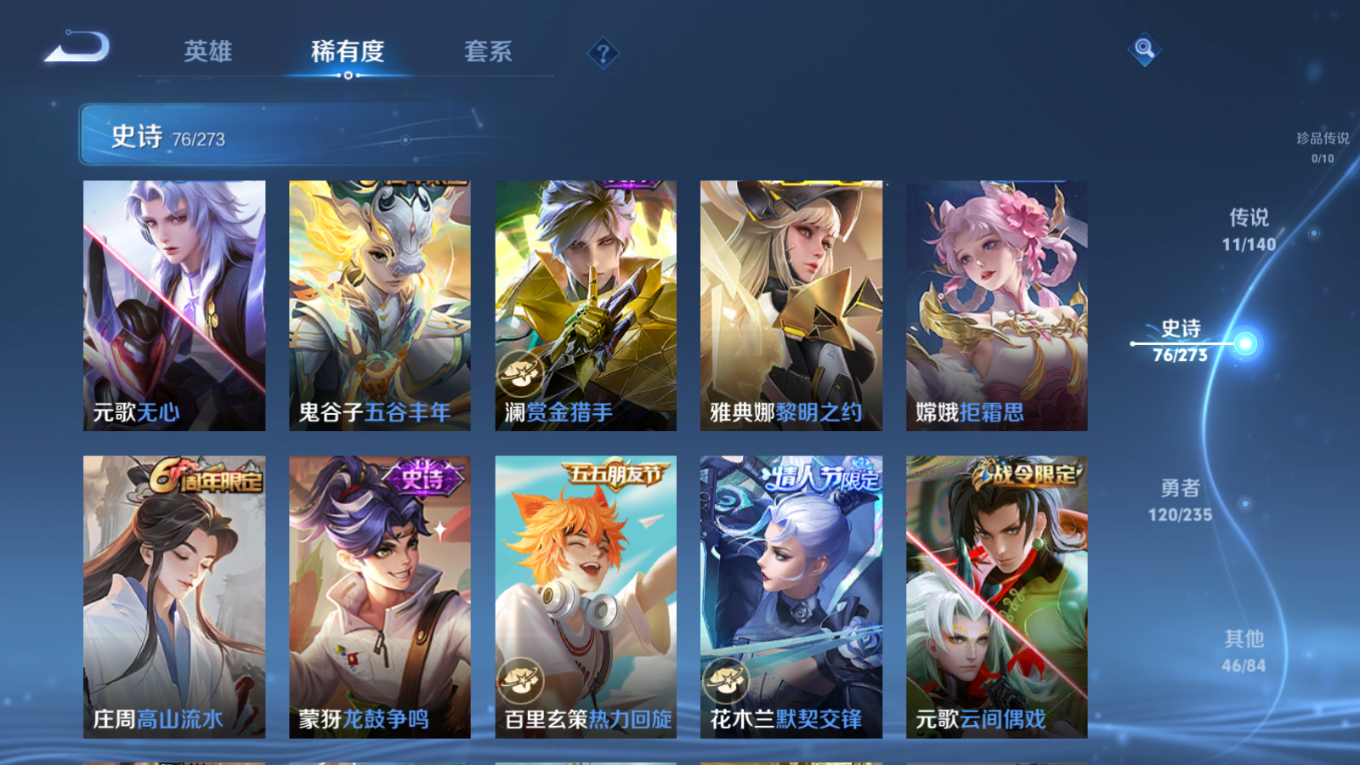 WZCMW4179936王者荣耀账号详情图10