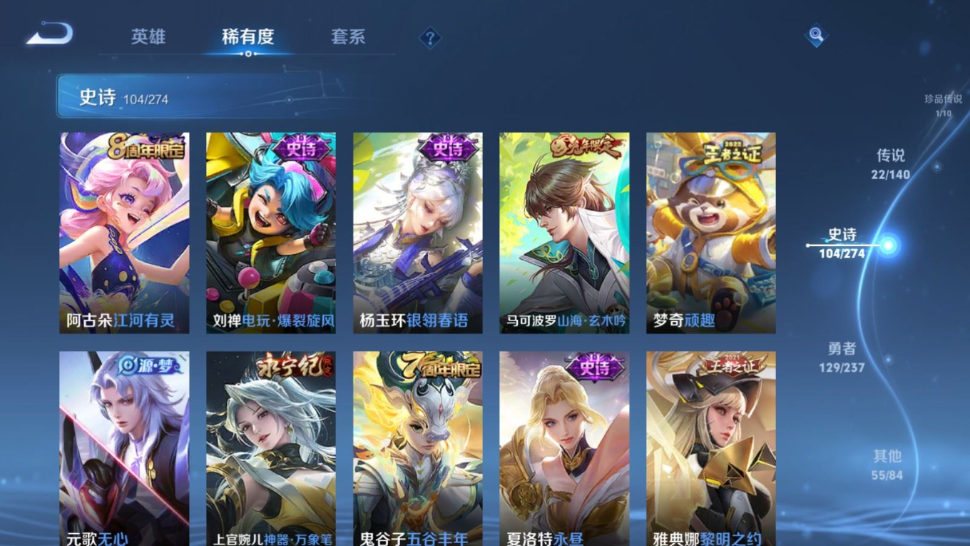 WZQM4179999王者荣耀账号详情图15