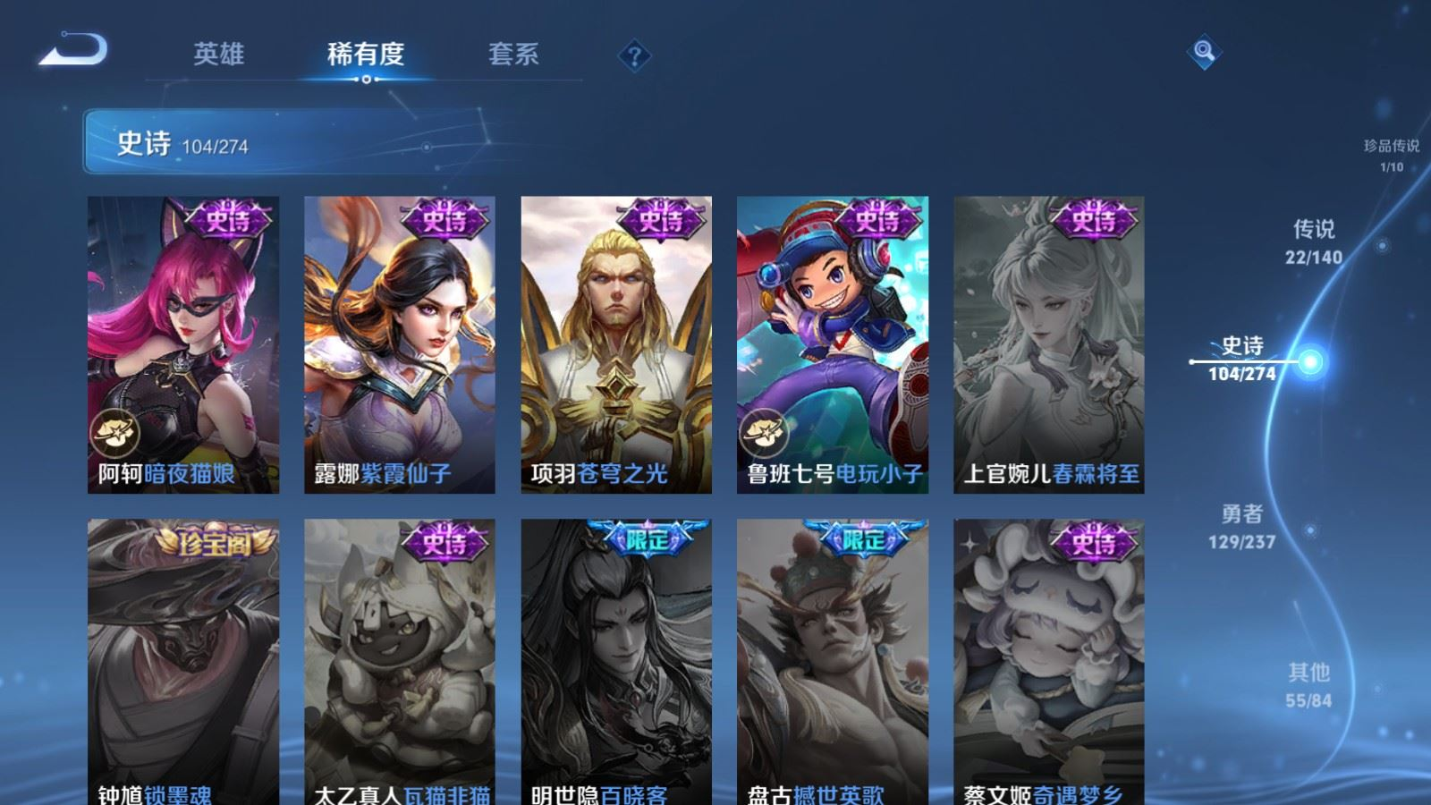 WZQM4179999王者荣耀账号详情图21