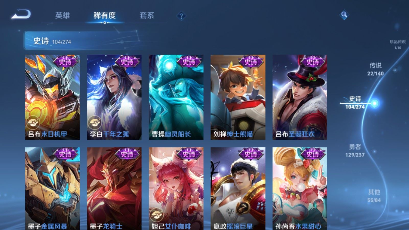 WZQM4179999王者荣耀账号详情图22