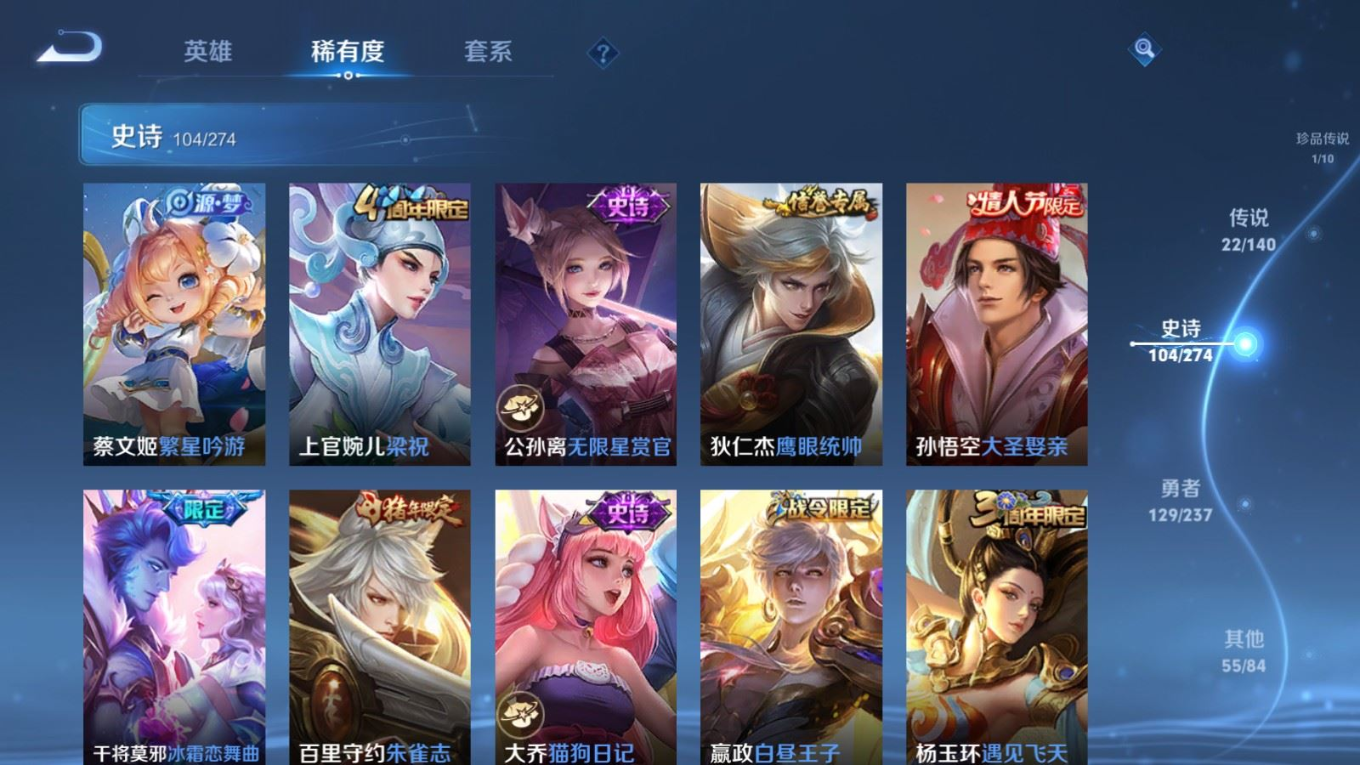 WZQM4179999王者荣耀账号详情图18