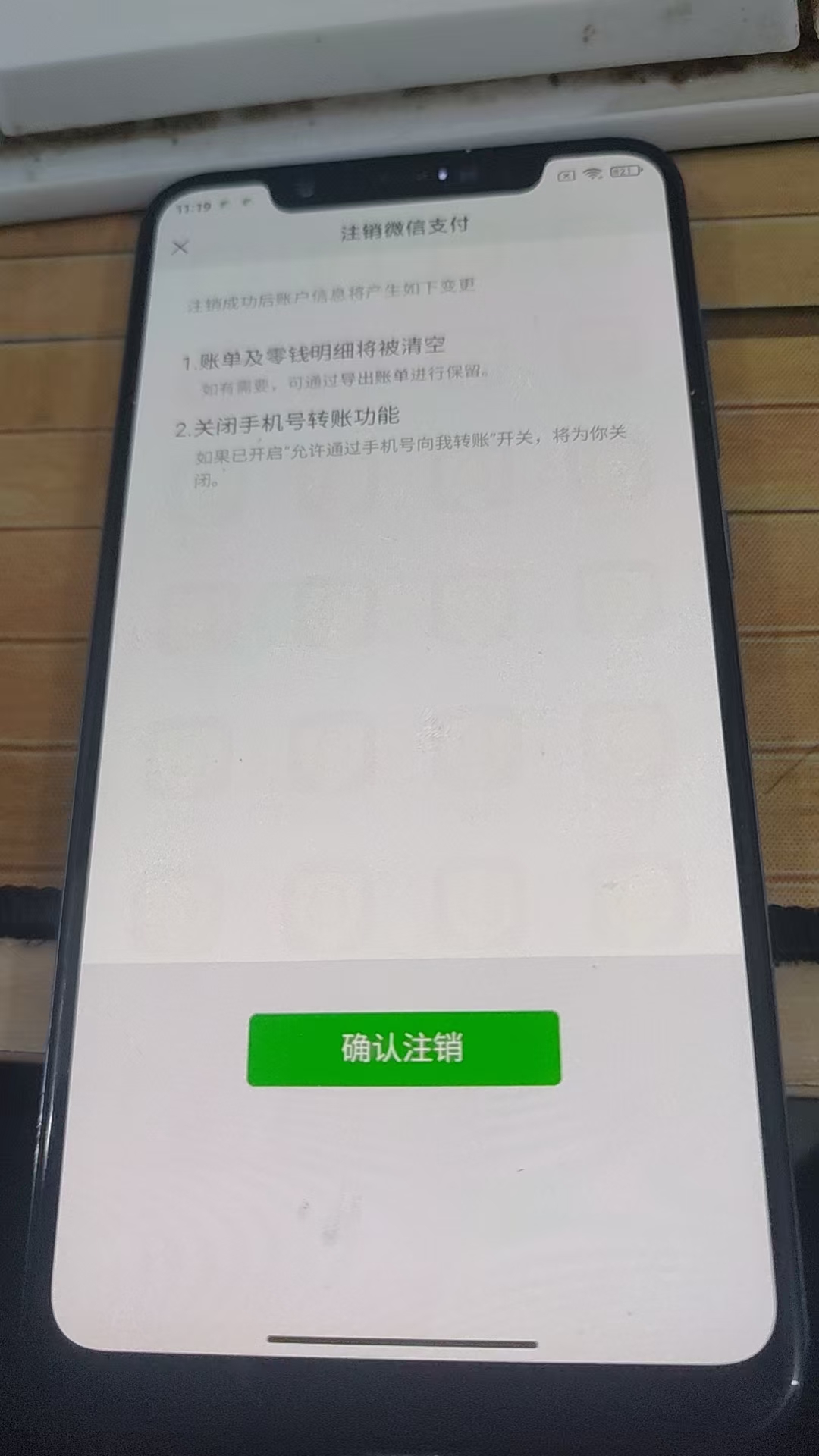 WZQM4207336王者荣耀账号详情图10