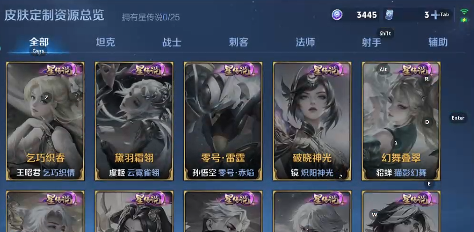 WZCMW4180110王者荣耀账号详情图3