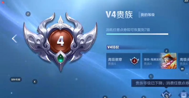 WZCMW4180110王者荣耀账号详情图2