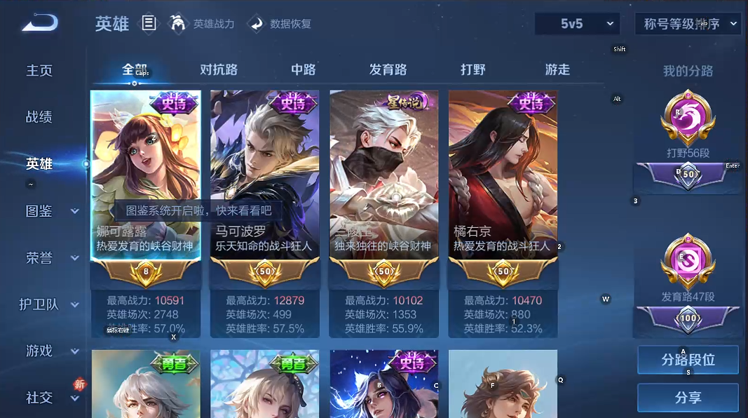 WZQM4192886王者荣耀账号详情图10