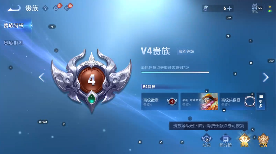 WZQM4192886王者荣耀账号详情图8