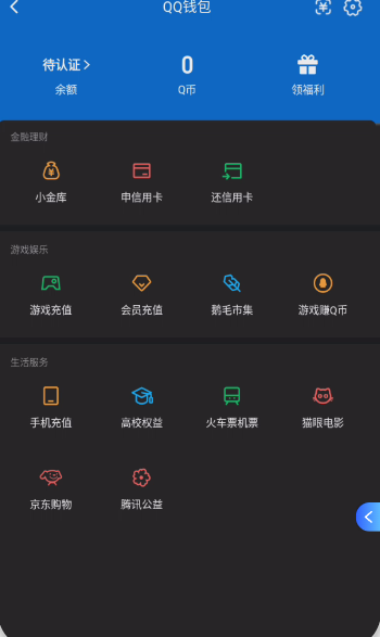 WZQM4192886王者荣耀账号详情图6