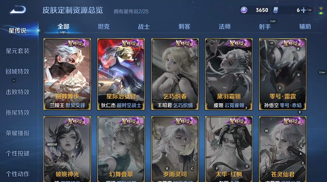 WZQM4192886王者荣耀账号详情图7