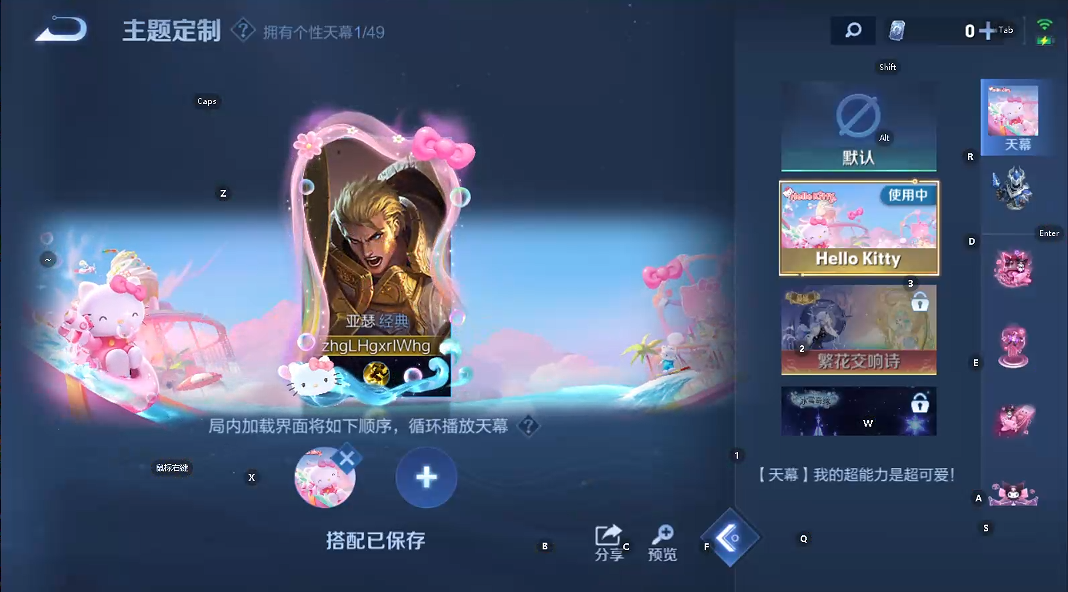 WZQM4180120王者荣耀账号详情图7 WZQM4180120王者荣耀账号详情图7