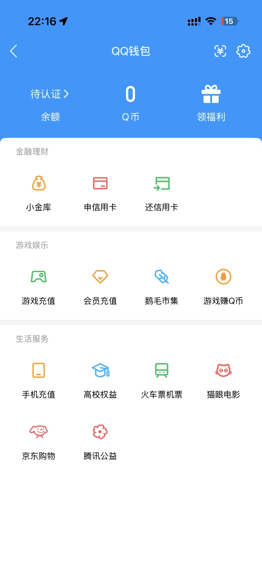 WZCMW4180136王者荣耀账号详情图4