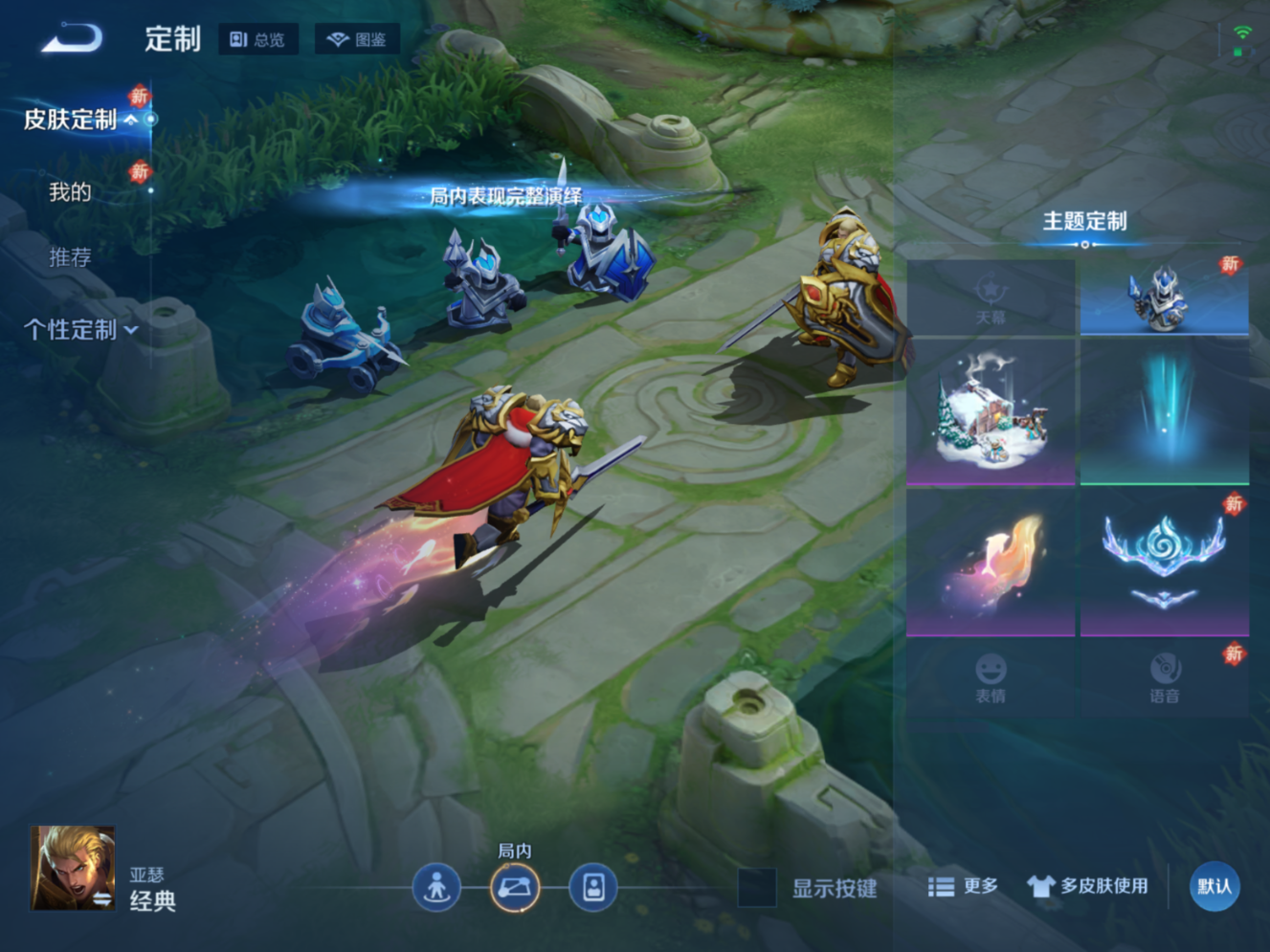 WZQM4180127王者荣耀账号详情图18