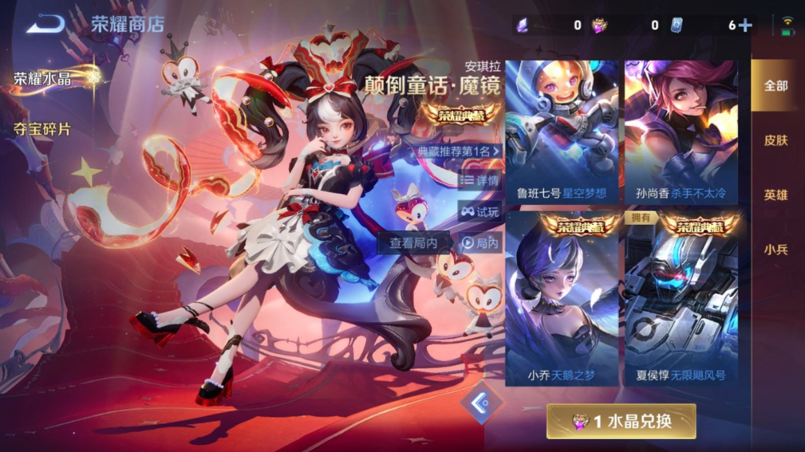 WZCMW4180393王者荣耀账号详情图23 WZCMW4180393王者荣耀账号详情图23