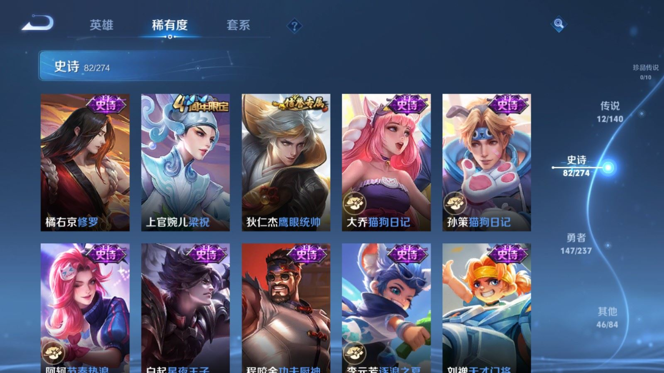 WZCMW4180415王者荣耀账号详情图13