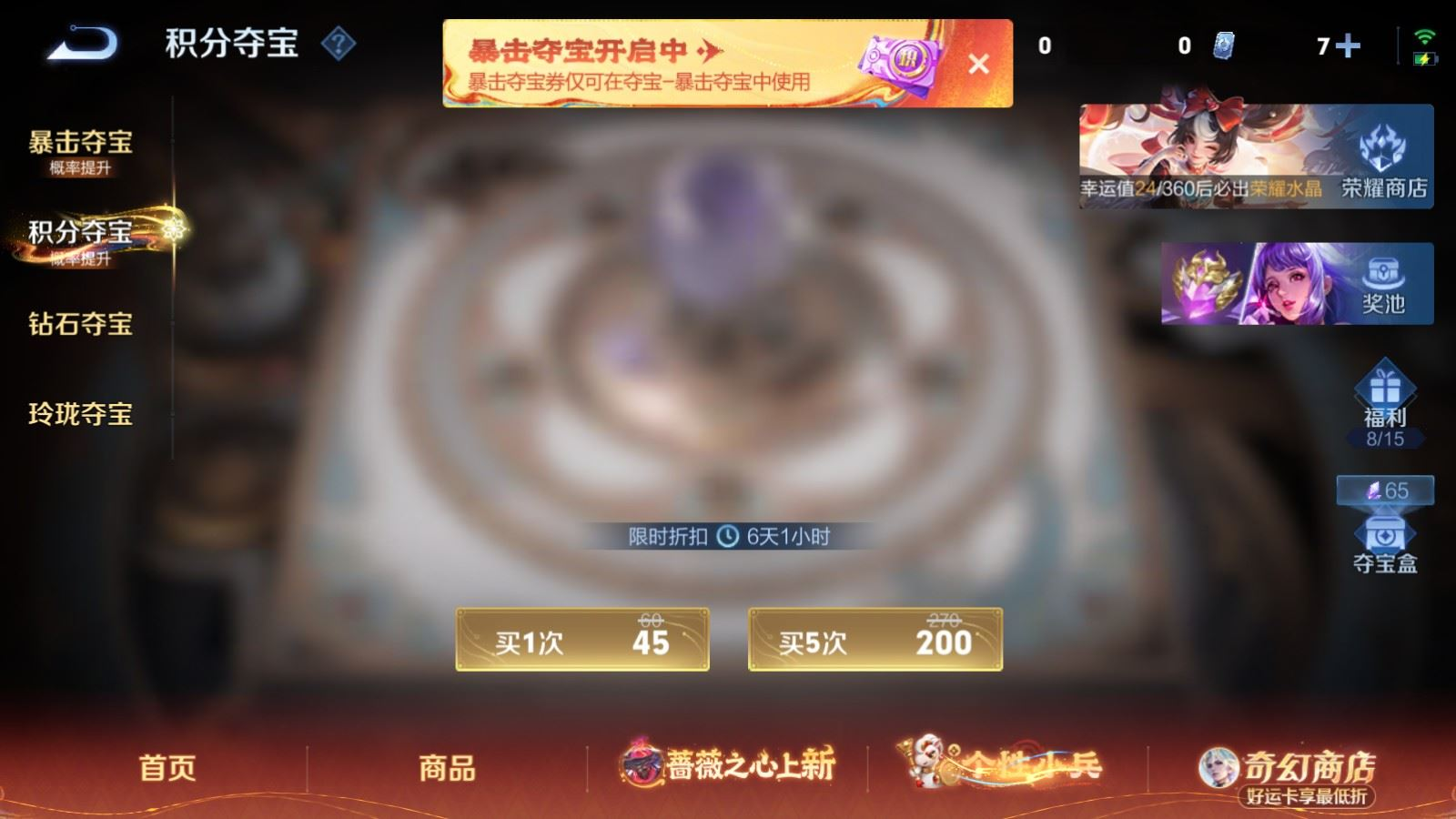 WZCMW4180415王者荣耀账号详情图20