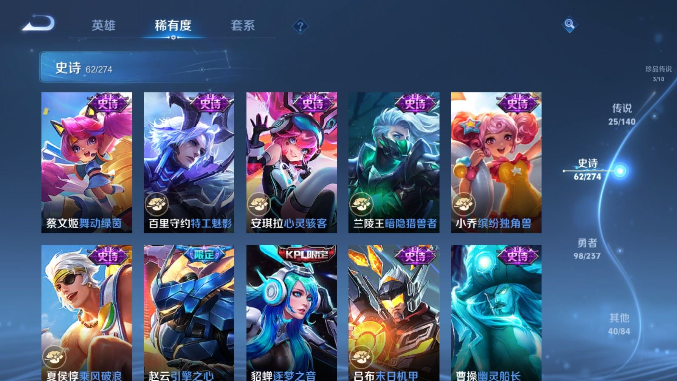 WZCMW4180452王者荣耀账号详情图15