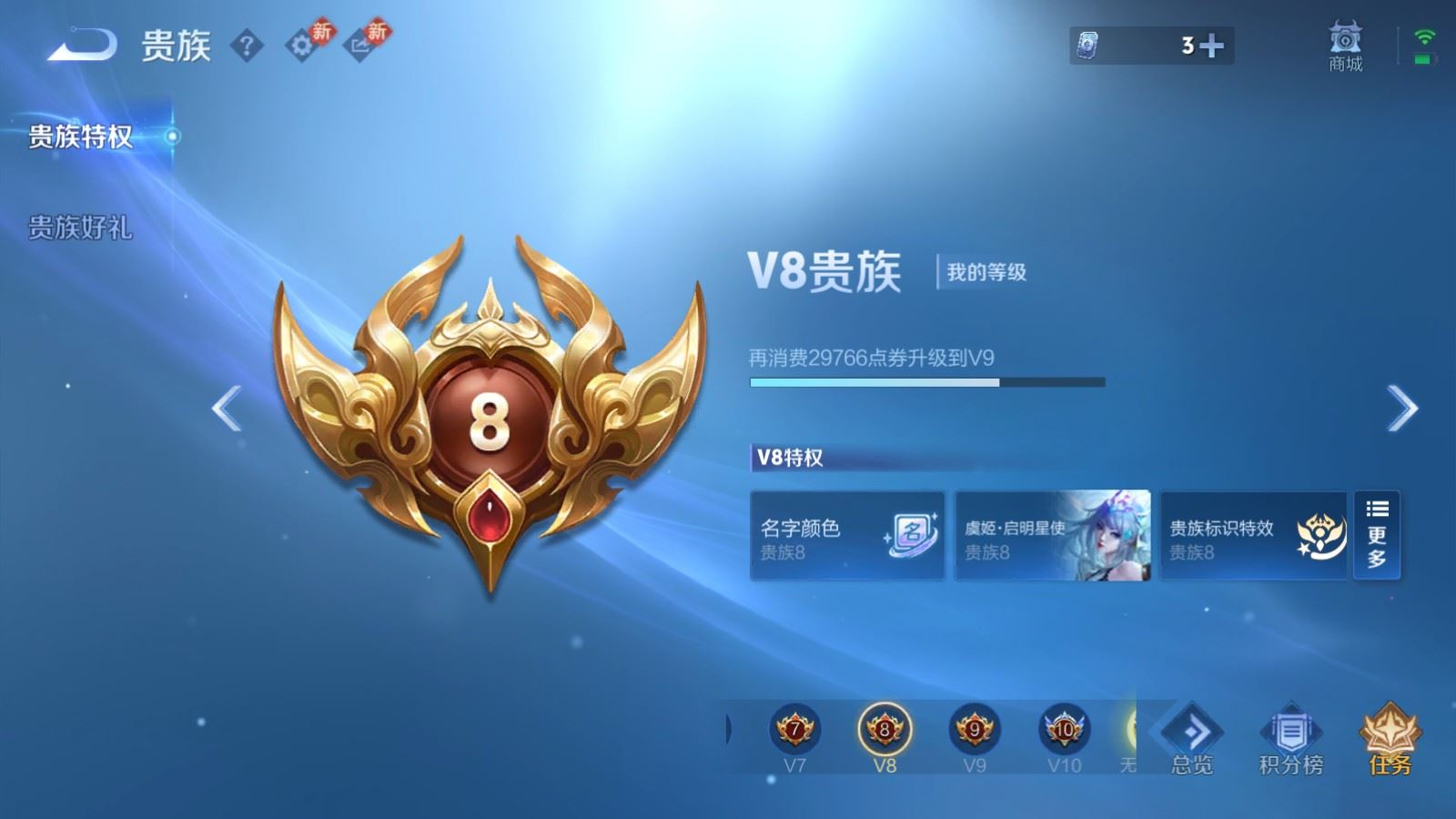 WZCMW4180452王者荣耀账号详情图18