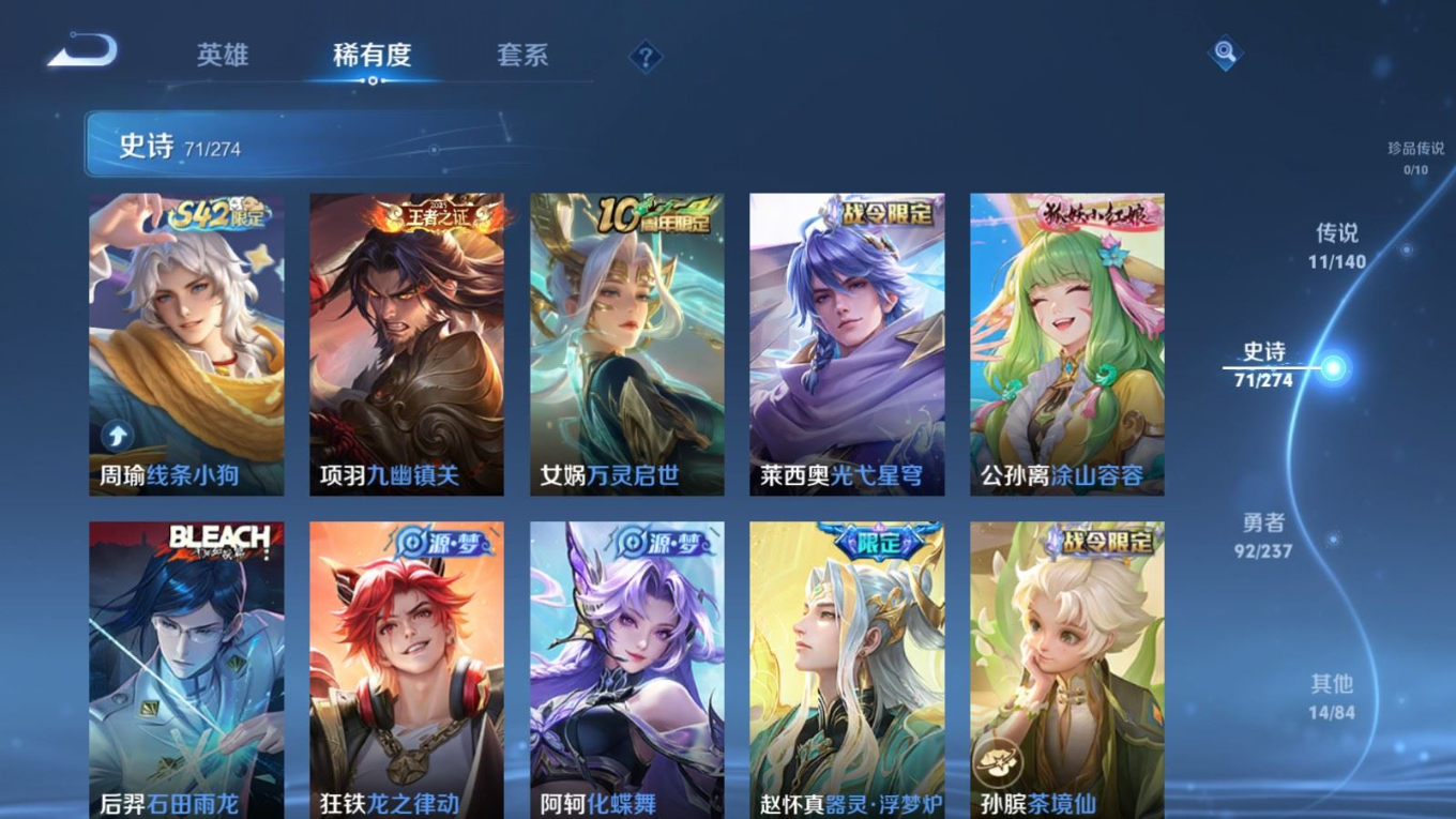 WZCMW4180467王者荣耀账号详情图9