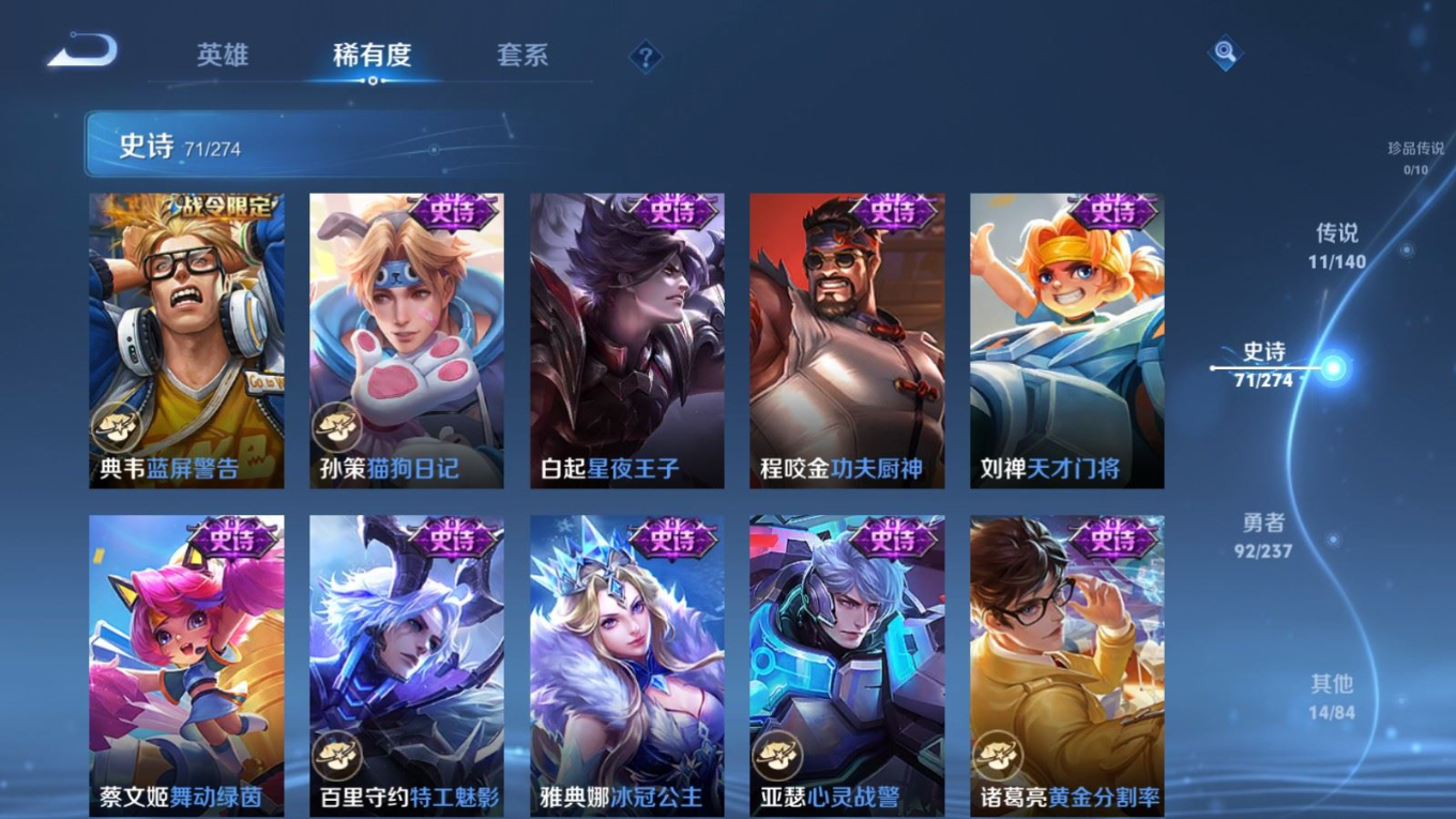 WZCMW4180467王者荣耀账号详情图13