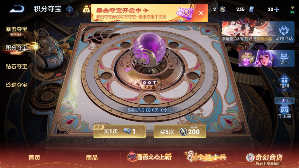 WZCMW4180467王者荣耀账号详情图20