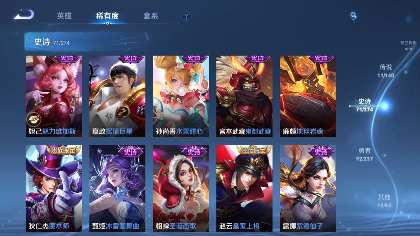 WZCMW4180467王者荣耀账号详情图17