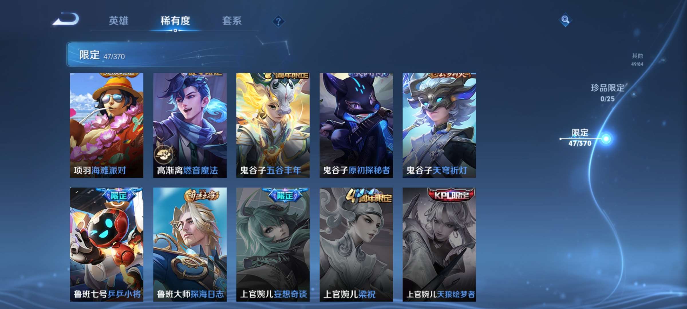 WZCMW4180491王者荣耀账号详情图12 WZCMW4180491王者荣耀账号详情图12