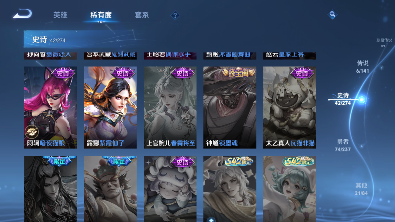 WZQM4180326王者荣耀账号详情图12