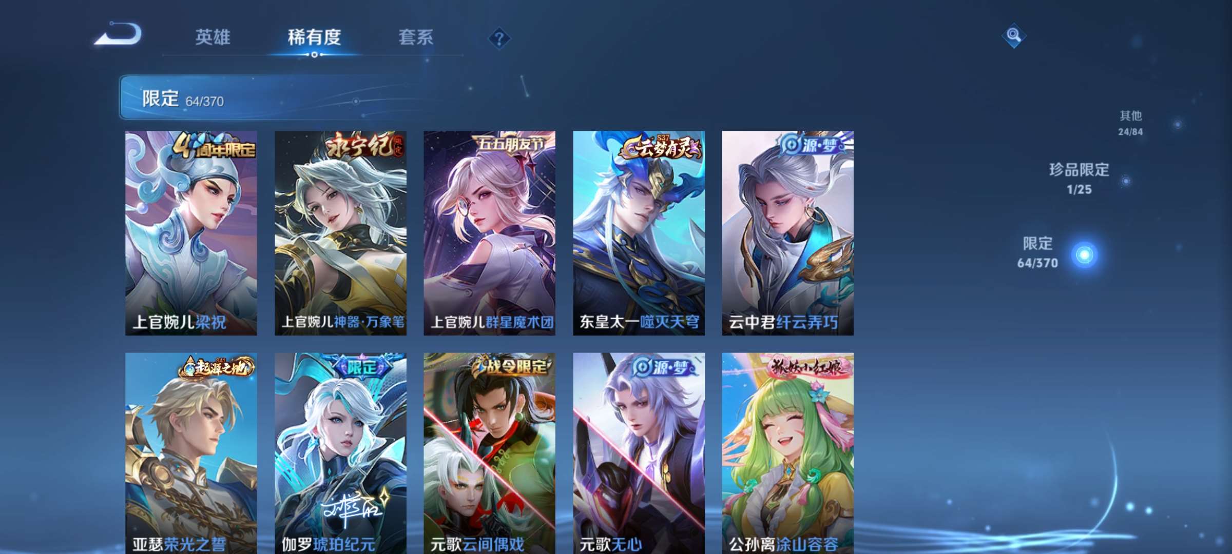 WZCMW4180501王者荣耀账号详情图9