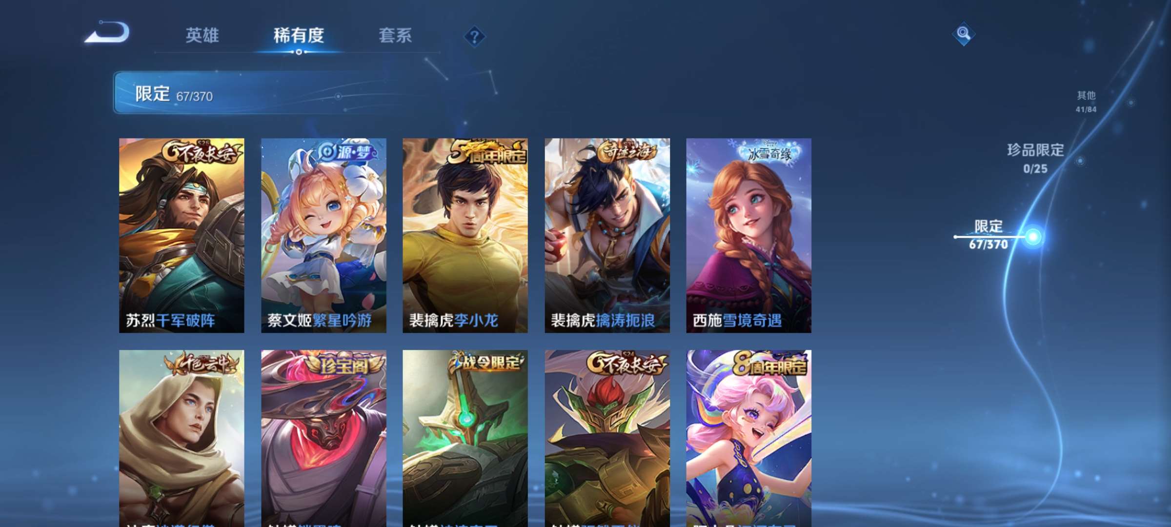 WZCMW4180591王者荣耀账号详情图10