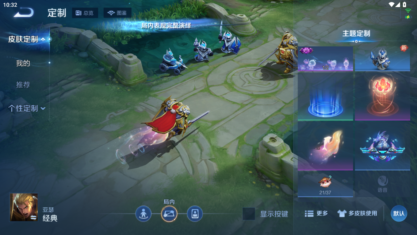 WZQM4180371王者荣耀账号详情图22