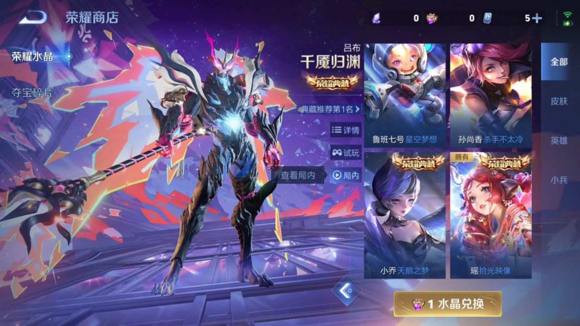 WZQM4180442王者荣耀账号详情图24