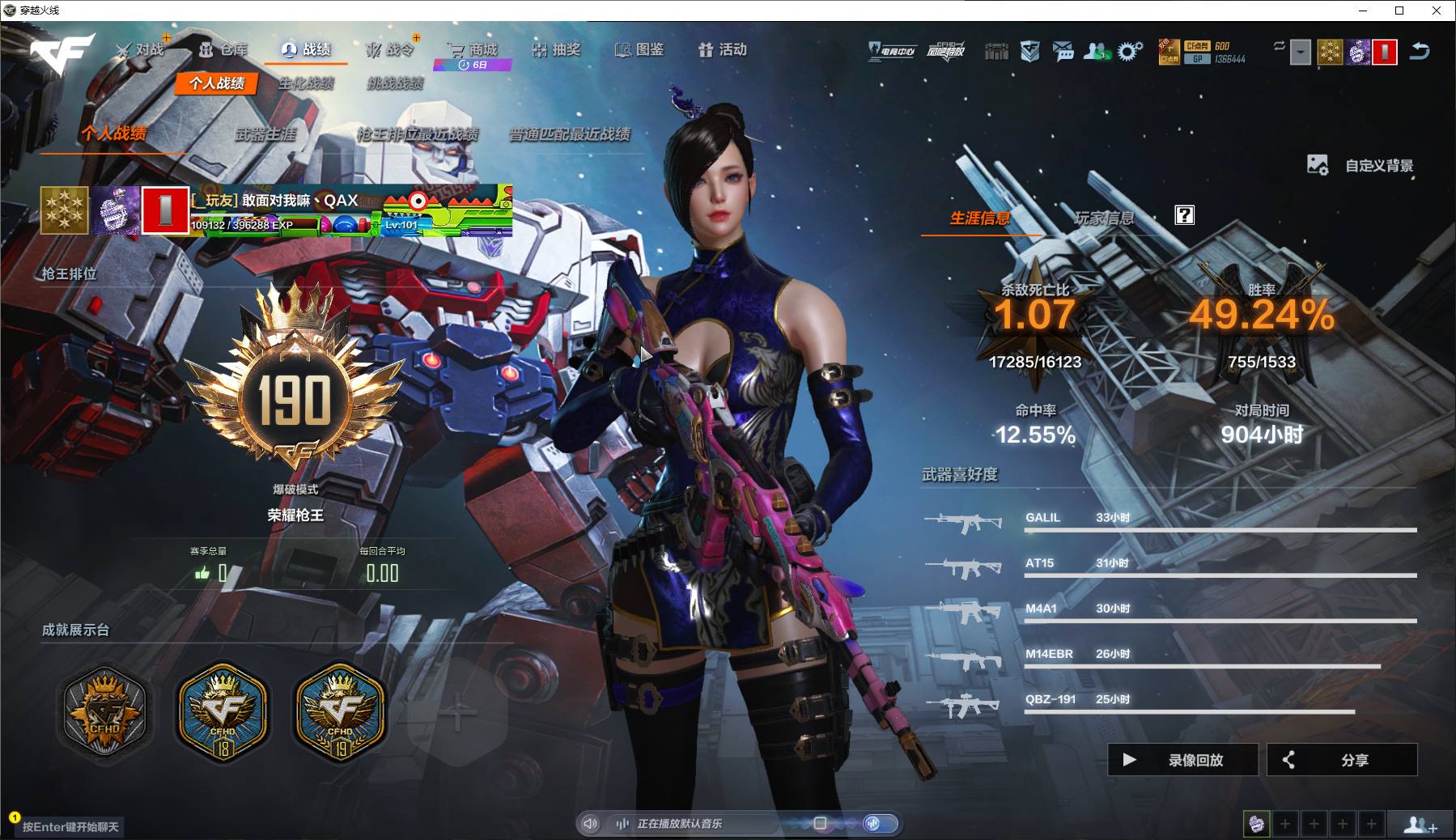 HD1832  141金
武器大师10 ...