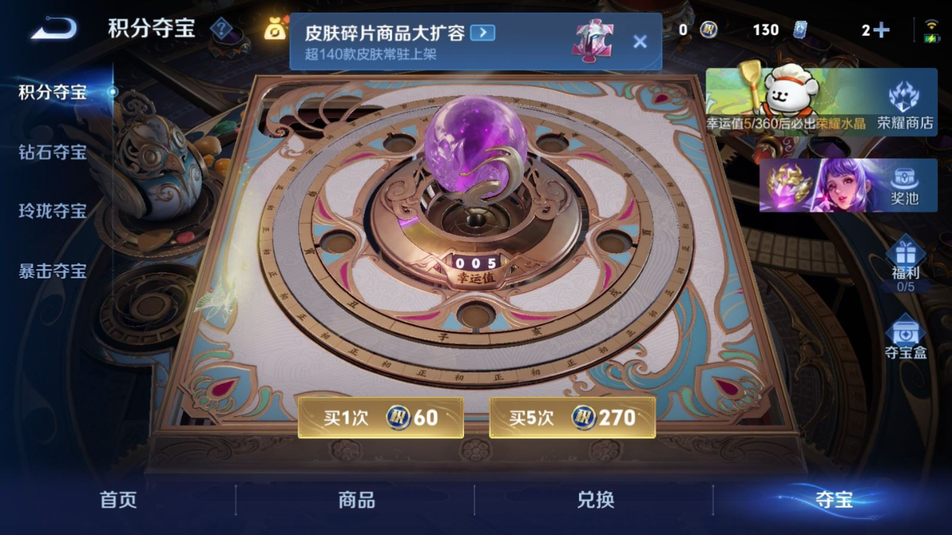 WZCMW4180736王者荣耀账号详情图20