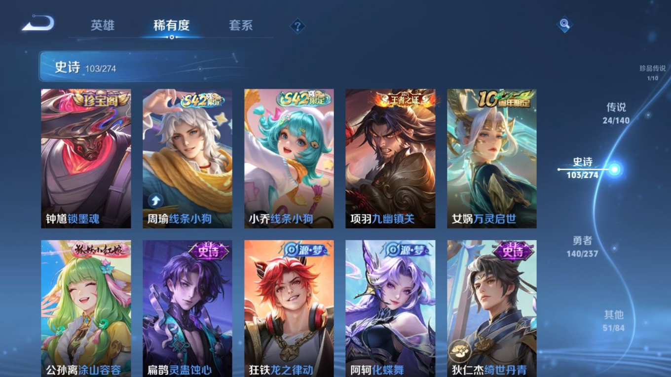 WZQM4180582王者荣耀账号详情图13