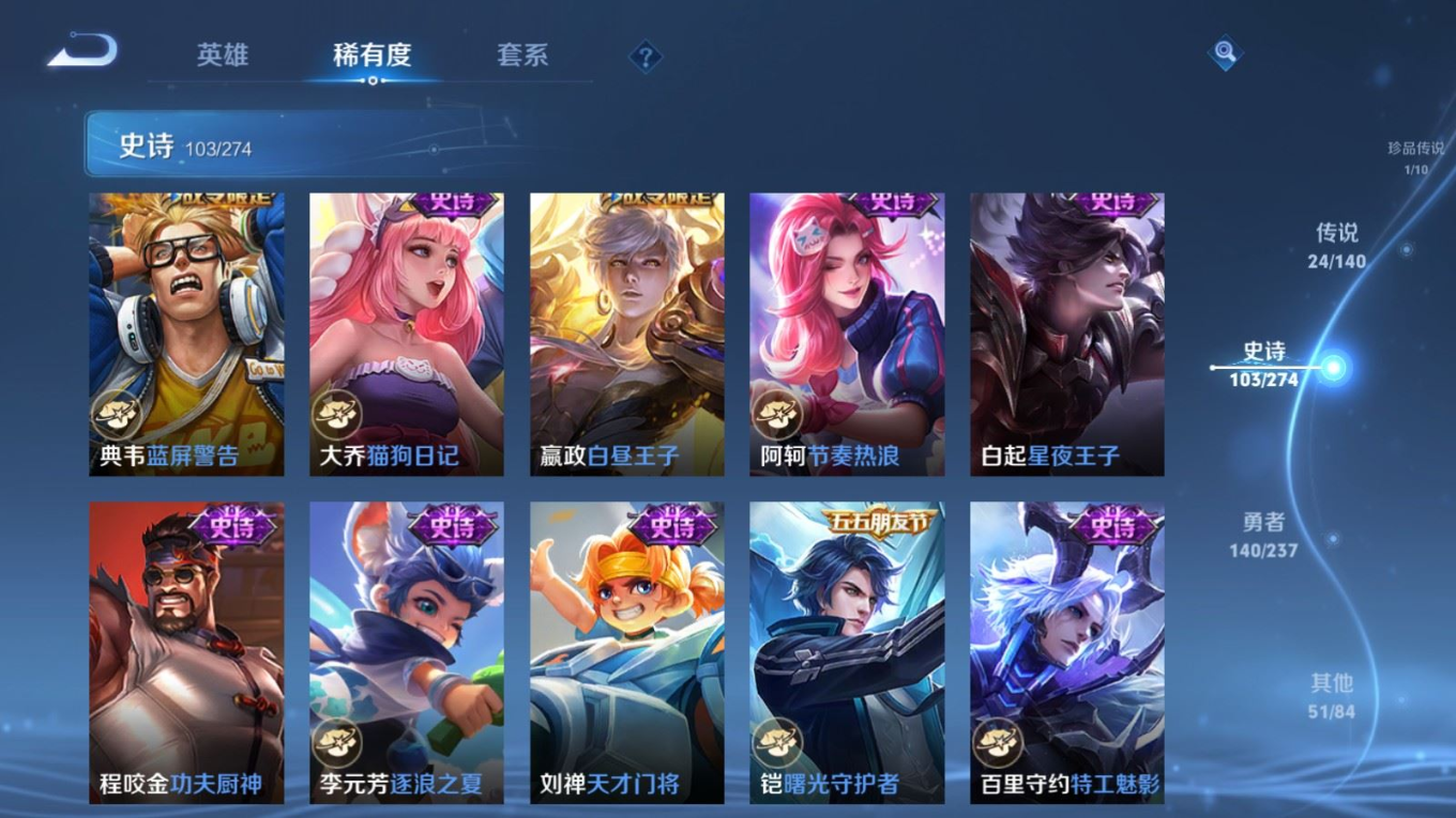 WZQM4180582王者荣耀账号详情图20